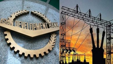 بجلی تقسیم کاجدید نظام: پاکستان کیلئے 20 کروڑ ڈالر قرض منظور