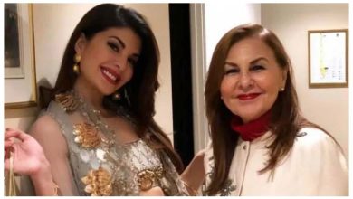بالی وڈ اداکارہ جیکولین فرنینڈس کی والدہ چل بسیں