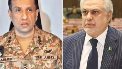 نائب وزیر اعظم اسحٰق ڈار اور ڈی جی آئی ایس پی آر آج اہم پریس کانفرنس کریں گے