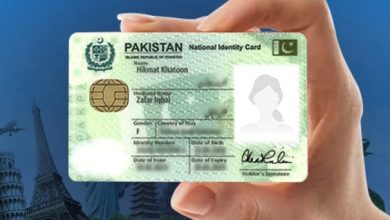 نادرا نے شناختی کارڈ گم یا ایکسپائر ہونے پر نیا کارڈ بنوانے کا آسان طریقہ بتا دیا