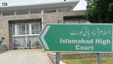 🛑 اسلام آباد ہائی کورٹ کا بڑا فیصلہ — وفاقی حکومت کو سی ڈی اے تحلیل کرنے کی ہدایت