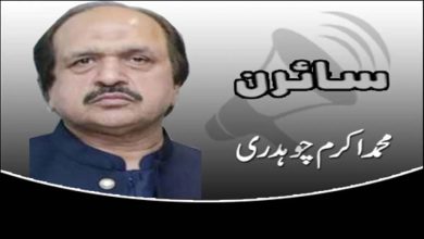 چوہدری سرور مکمل خاموش مگر کیوں ؟؟؟؟؟؟