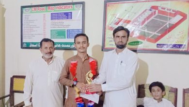 گورنمنٹ ہائی سکول بنڈہ اسحاق کا فخر ، محمد ذیشان نے میٹرک میں 1084نمبر لیکر نمایاں پوزیشن حاصل کی