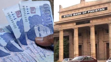 مہنگائی پھر سر اُٹھانے لگی، اسٹیٹ بینک کا خبردار کرنے والا بیان جاری