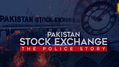 پاکستان اسٹاک ایکسچینج پر حملے سے متعلق دستاویزی فلم جاری