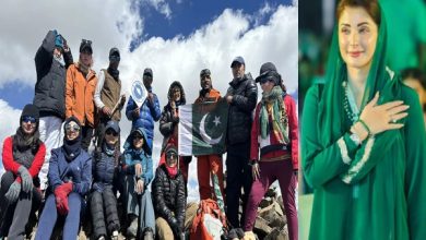 خواتین کوہ پیما ٹیم کی تاریخی کامیابی، وزیر اعلیٰ پنجاب مریم نواز شریف کی مبارکباد