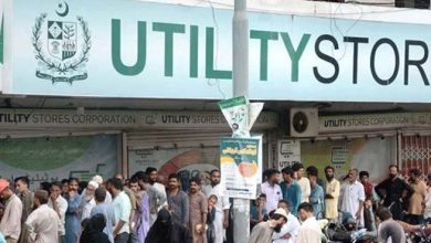 یوٹیلیٹی اسٹورز کارپوریشن کے تمام ملازمین فارغ، 19 ارب روپے سے زائد کا مالی پیکج جاری