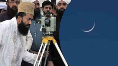 محکمہ موسمیات نے 2026 کے چاند کی رویت کا کیلنڈر جاری کردیا