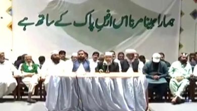 کالعدم ٹی ایل پی کے ٹکٹ ہولڈرز کا پارٹی سے لاتعلقی کا اعلان