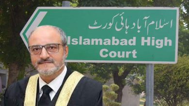 اسلام آباد ہائیکورٹ کے جج جسٹس سردار اعجاز اسحاق خان کا استعفیٰ
