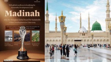 مدینہ منورہ نے پائیدار ترقی کا شنگھائی گلوبل ایوارڈ جیت لیا