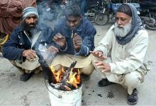 آئندہ 24 گھنٹوں کےد وران موسم کیسا رہے گا؟ محکمہ موسمیات نے پیشگوئی کردی