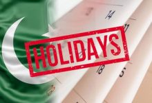 کن تعلیمی اداروں میں موسم سرما کی طویل چھٹیوں کا اعلان ہوا؟