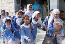 پنجاب بھر کے تعلیمی اداروں میں موسم سرما کی تعطیلات کا اعلان