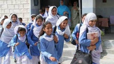 پنجاب بھر کے تعلیمی اداروں میں موسم سرما کی تعطیلات کا اعلان