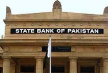اسٹیٹ بینک کی مانیٹری پالیسی کمیٹی کا اجلاس آج ہوگا